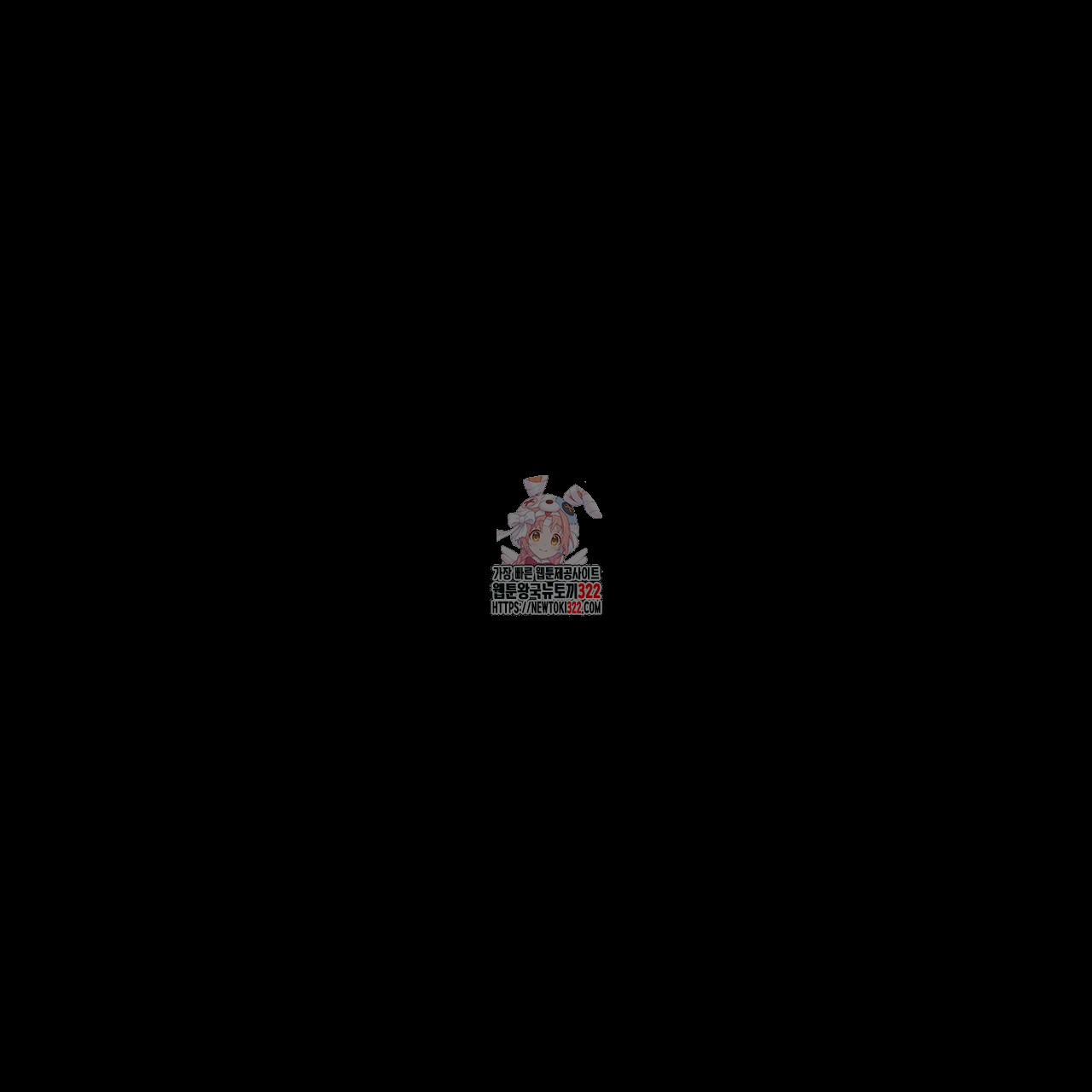 사냥:꿈 29화 1