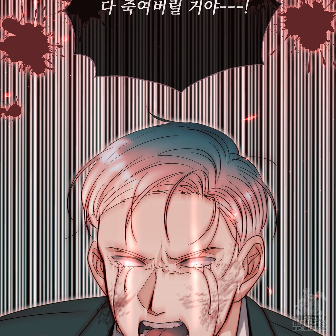 사냥:꿈 29화 7