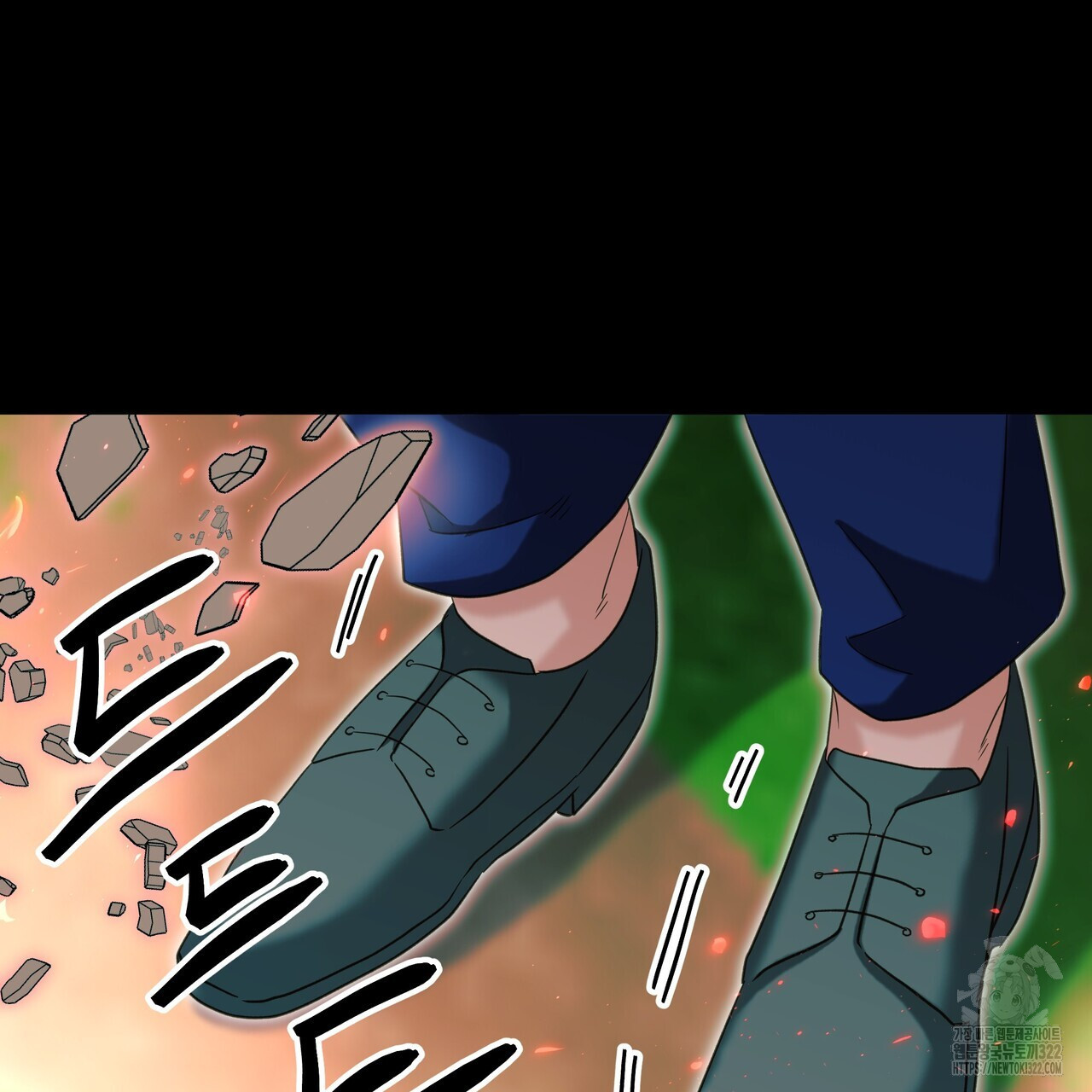 사냥:꿈 29화 10