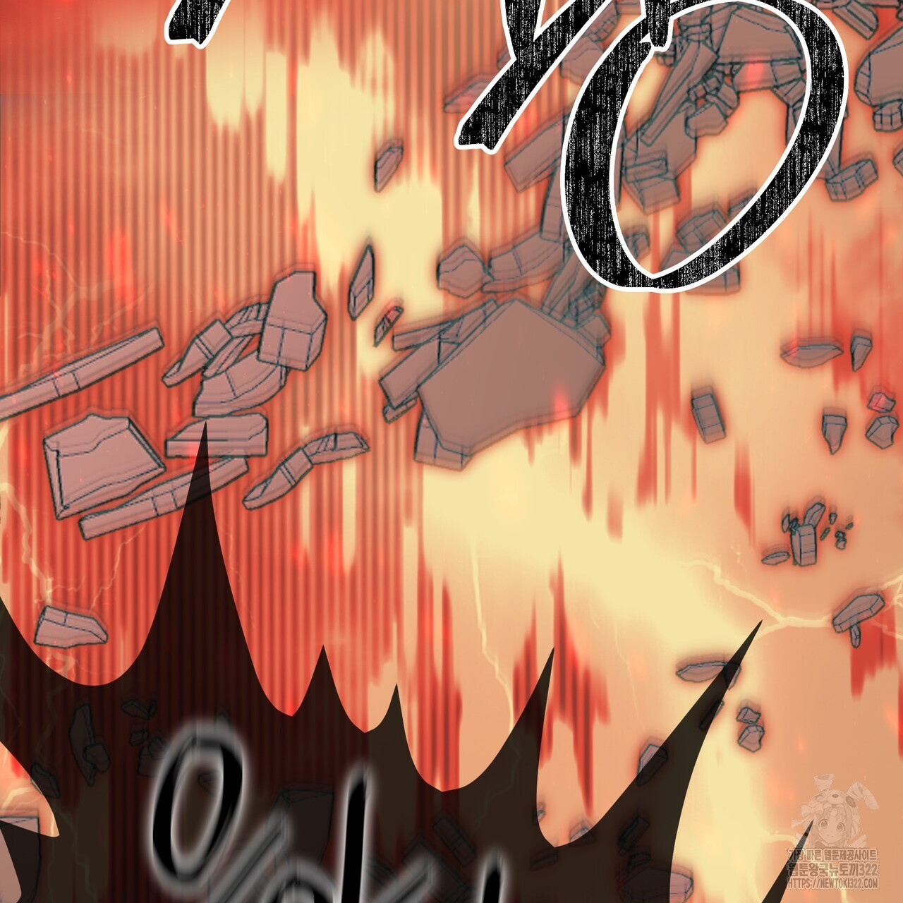 사냥:꿈 29화 17