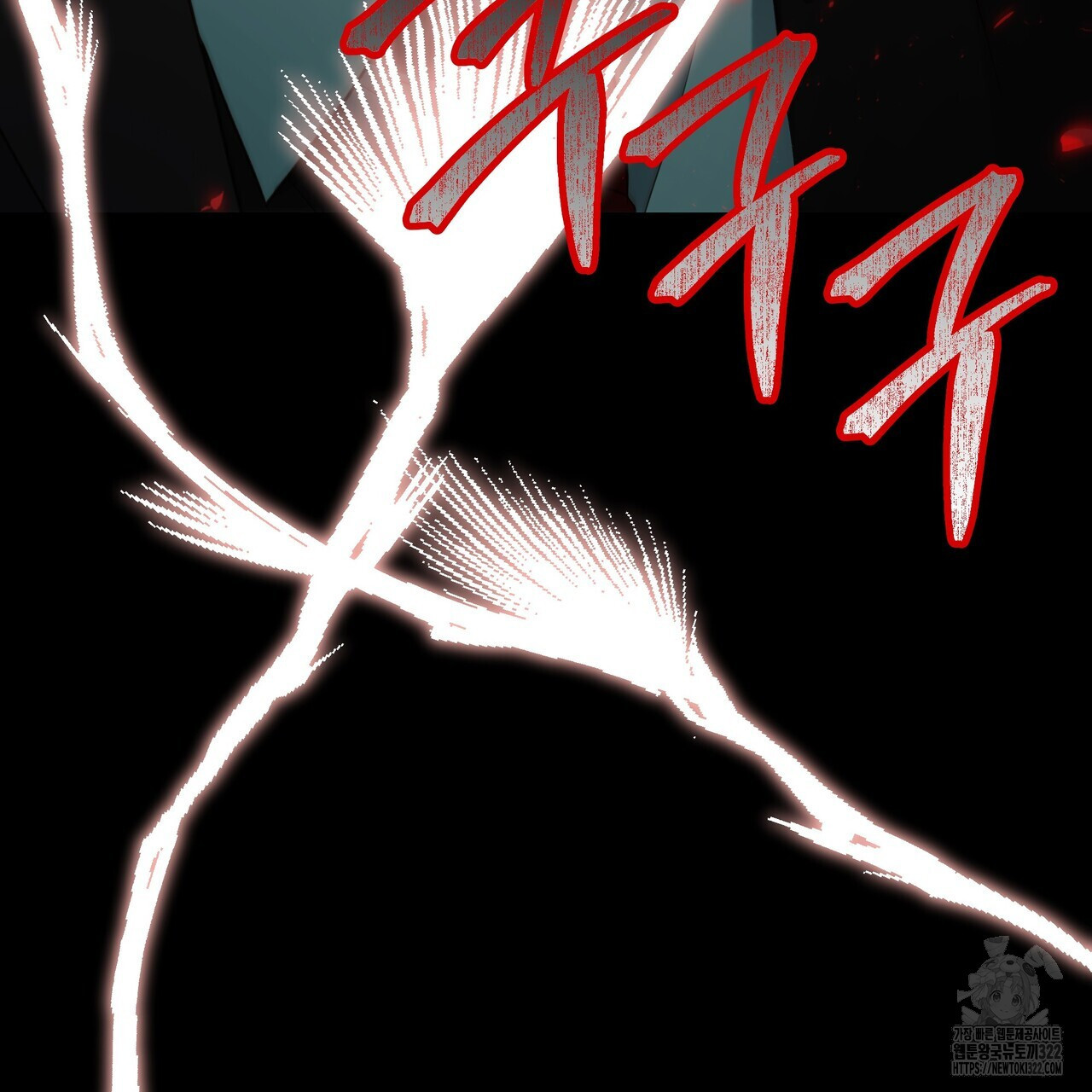 사냥:꿈 29화 26