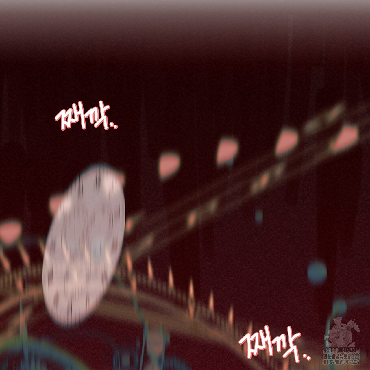 사냥:꿈 29화 34