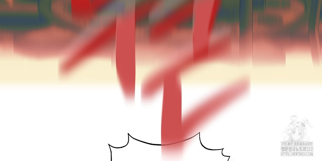 사냥:꿈 29화 36