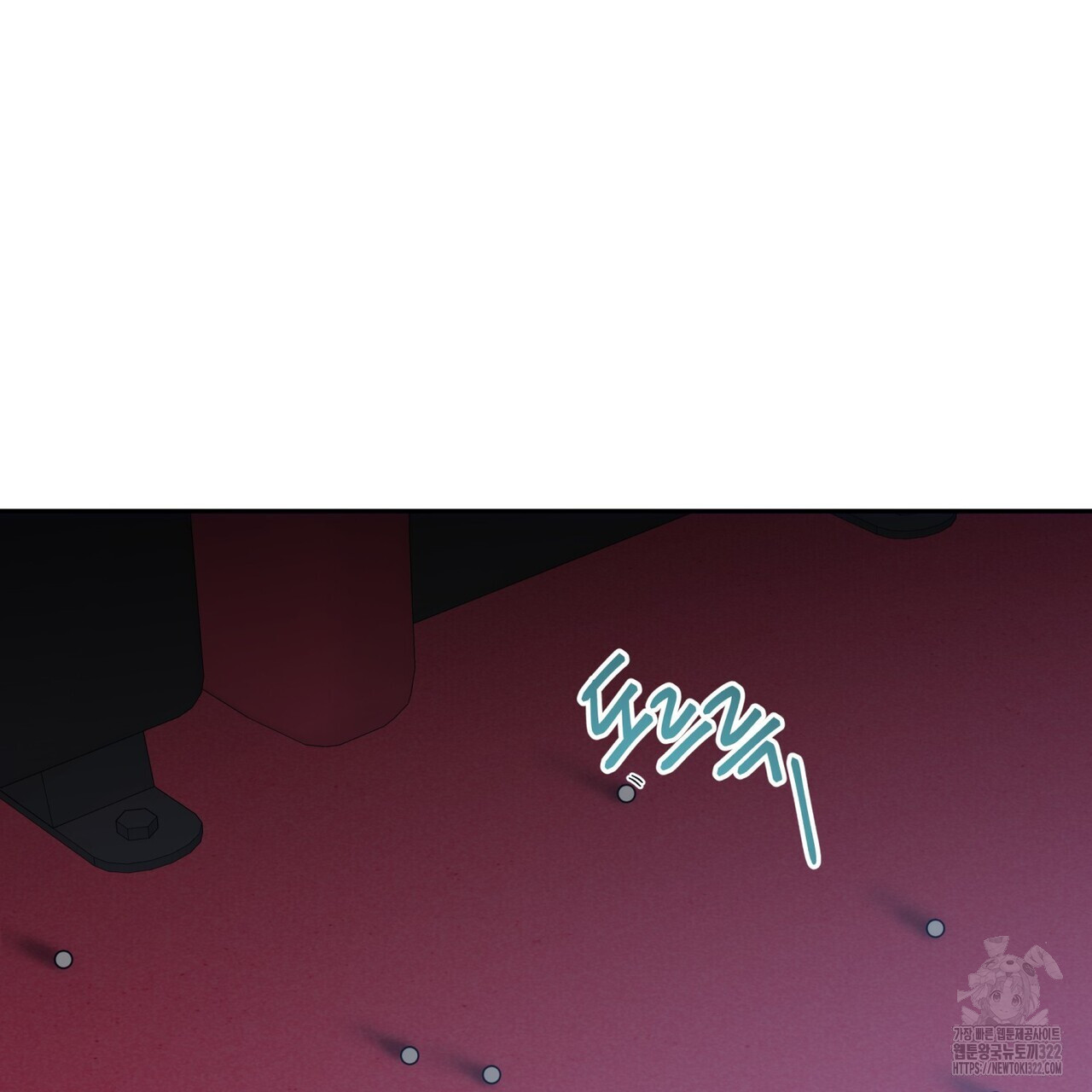 페이데이 20화 2
