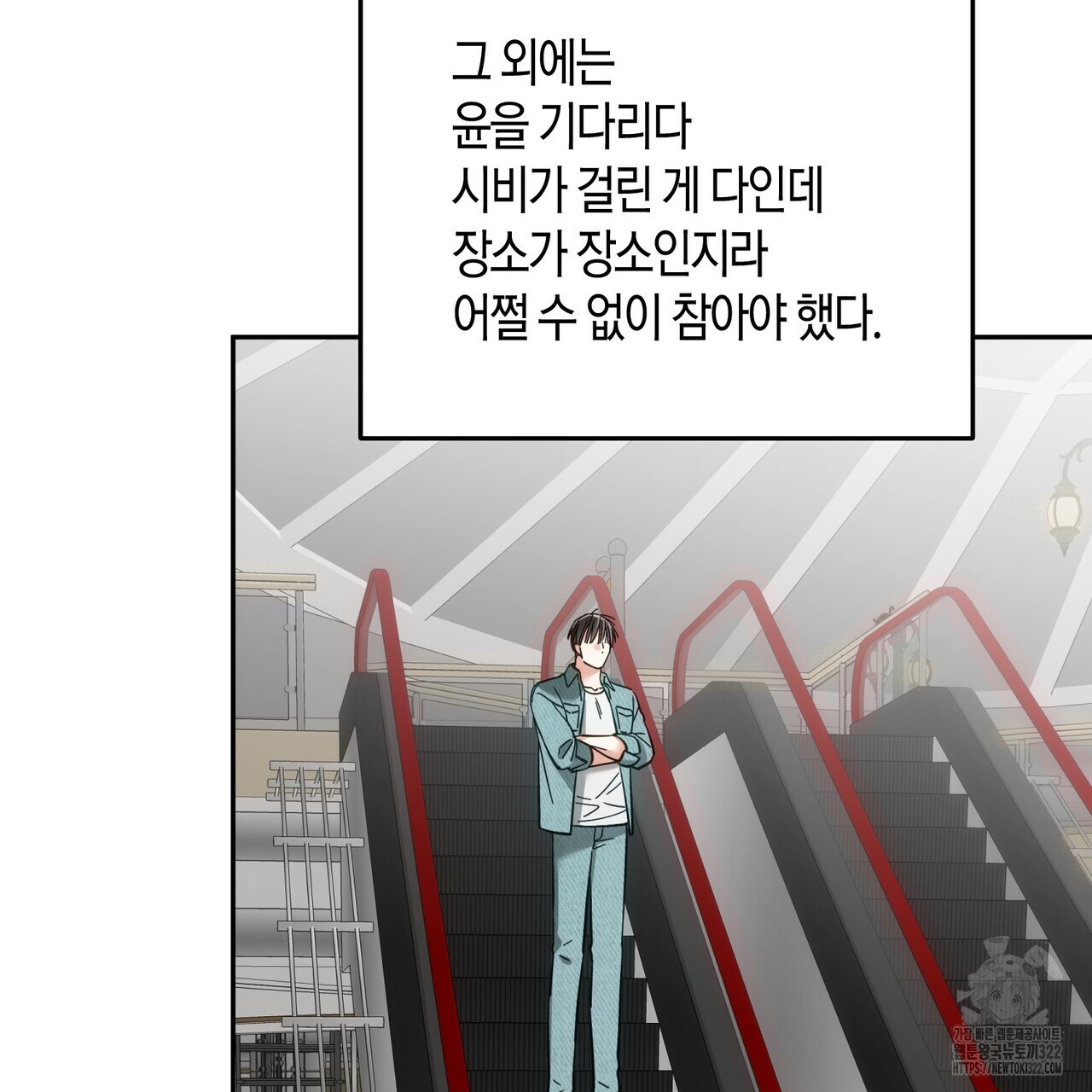 페이데이 20화 21