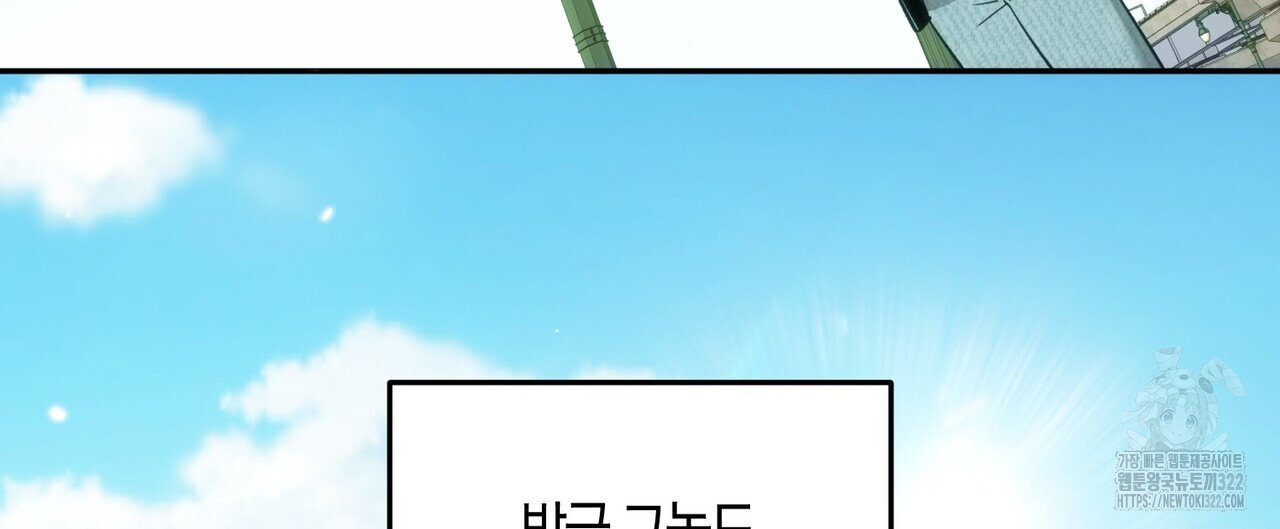 페이데이 20화 24