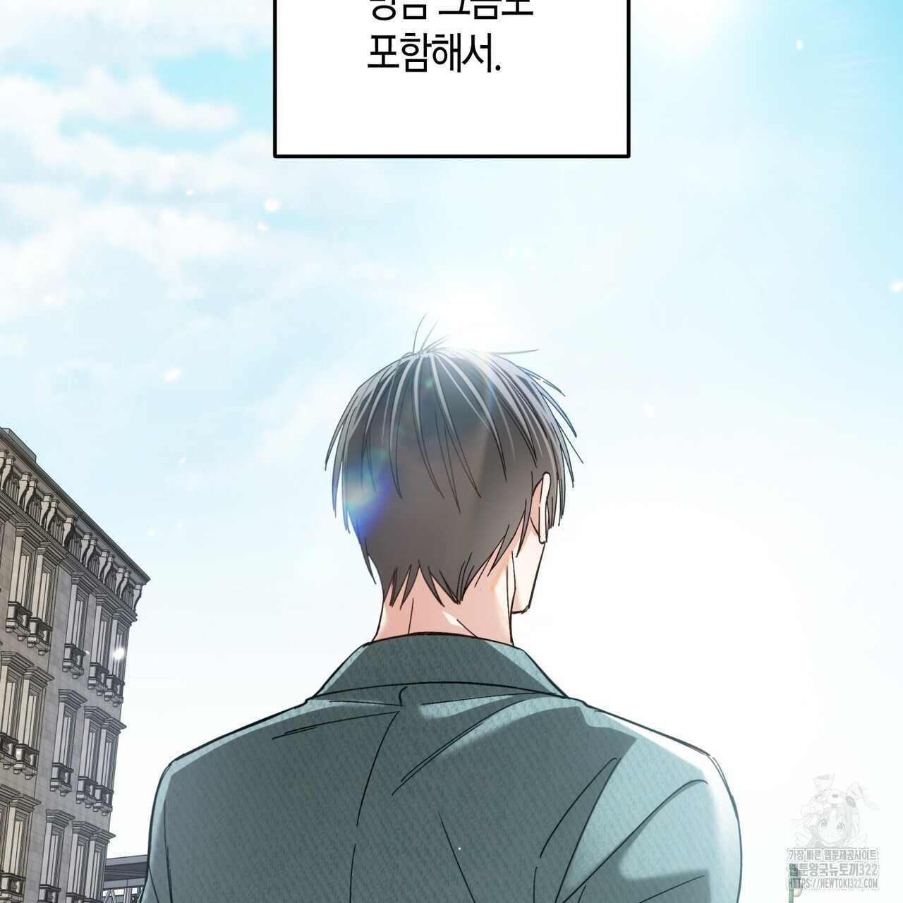 페이데이 20화 25