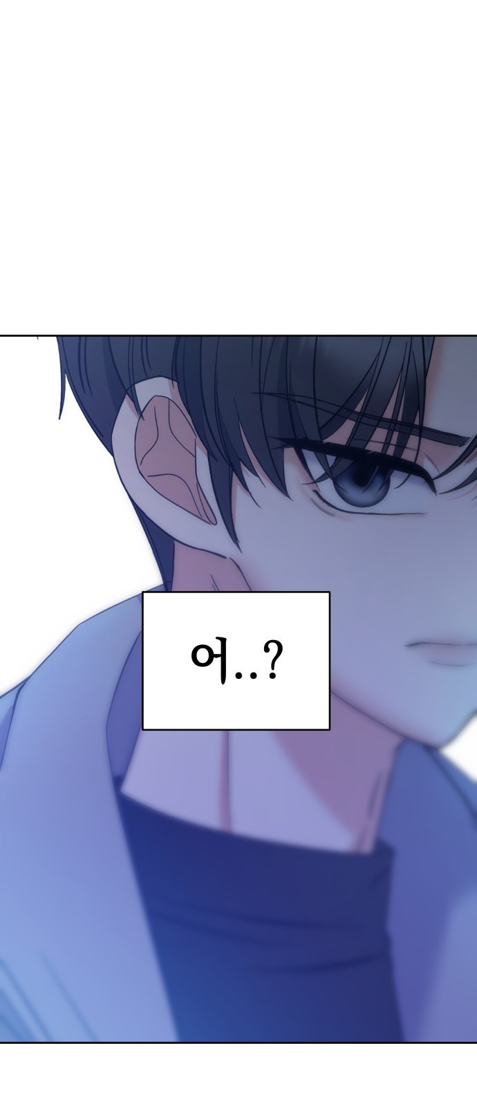 빛나는 나나나나 5화. 오해라는 것 치고는 1
