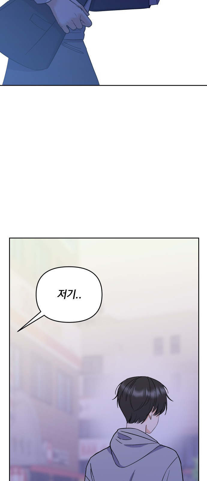 빛나는 나나나나 5화. 오해라는 것 치고는 7