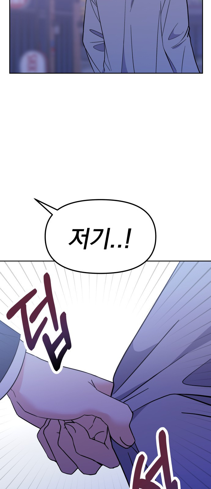 빛나는 나나나나 5화. 오해라는 것 치고는 8