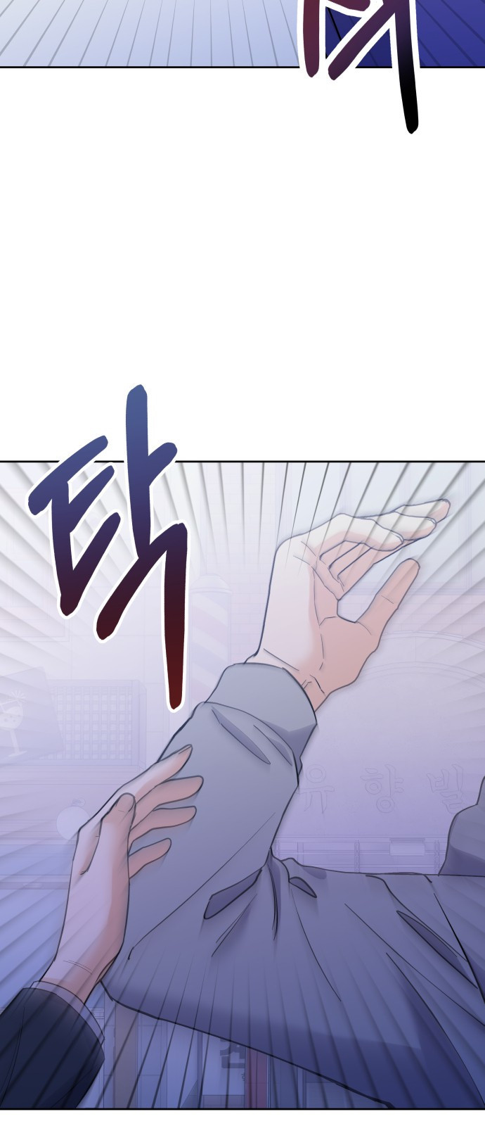 빛나는 나나나나 5화. 오해라는 것 치고는 9