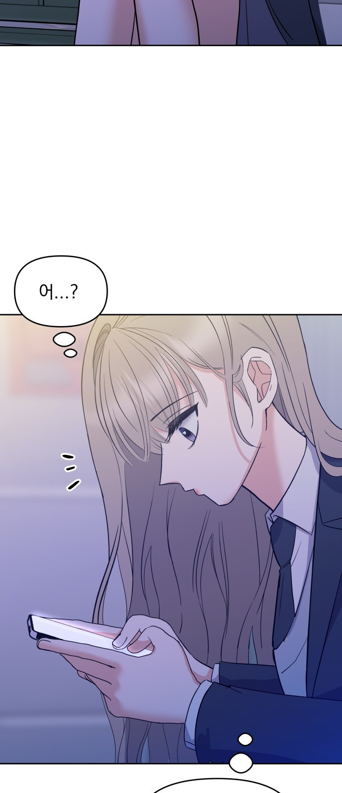 빛나는 나나나나 5화. 오해라는 것 치고는 19