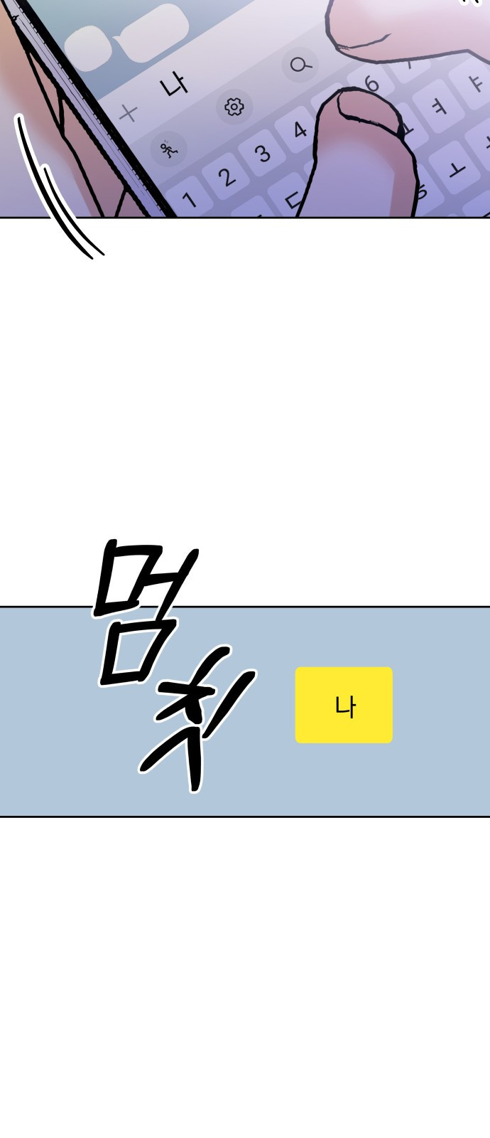 빛나는 나나나나 5화. 오해라는 것 치고는 22