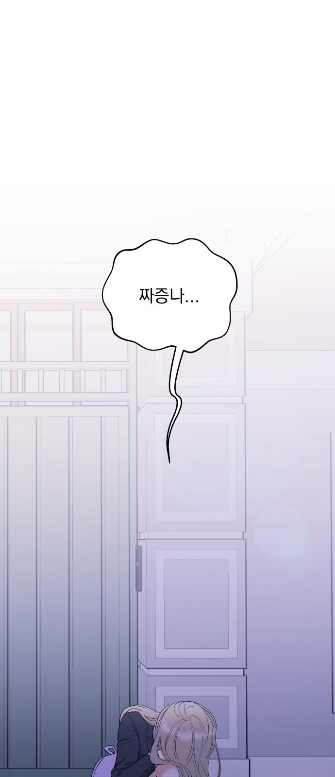 빛나는 나나나나 5화. 오해라는 것 치고는 26