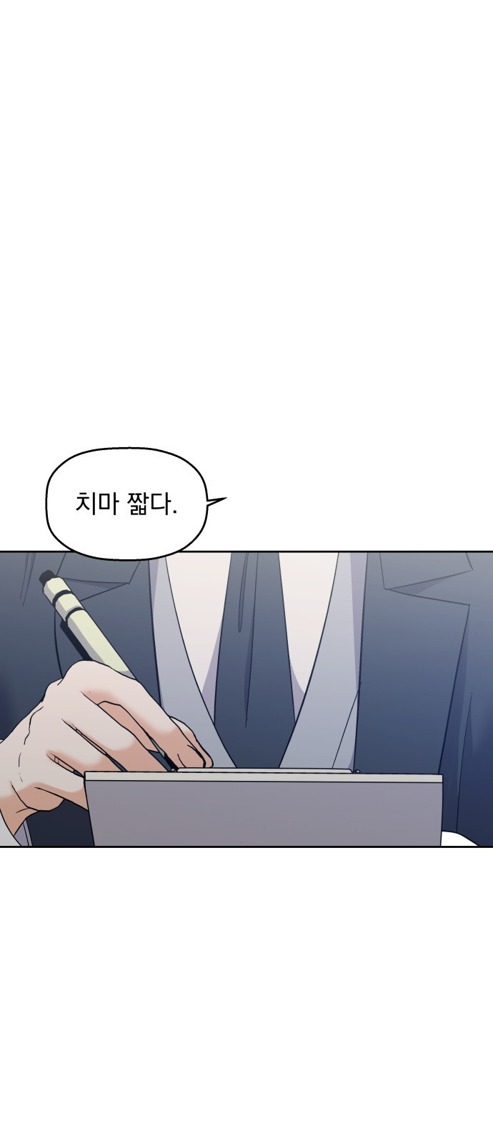 빛나는 나나나나 5화. 오해라는 것 치고는 28