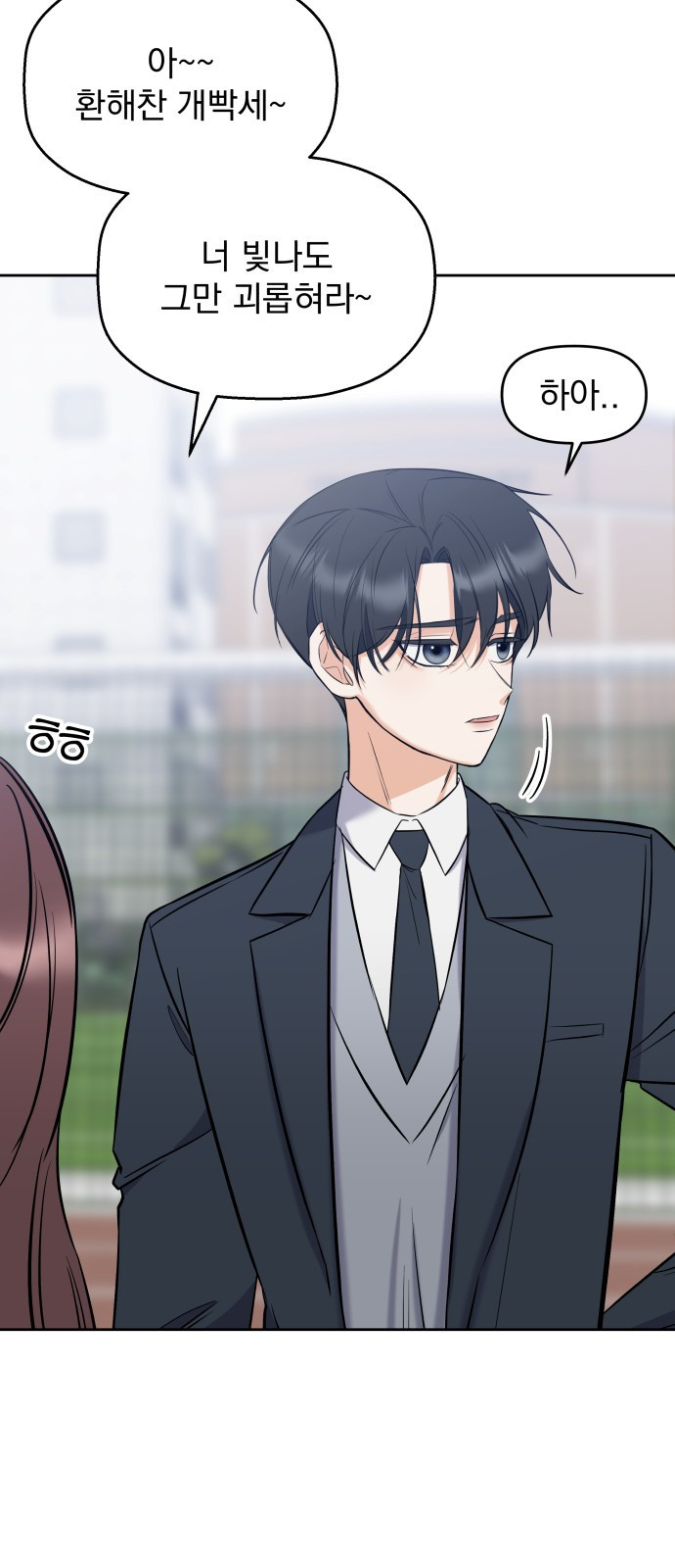 빛나는 나나나나 5화. 오해라는 것 치고는 36