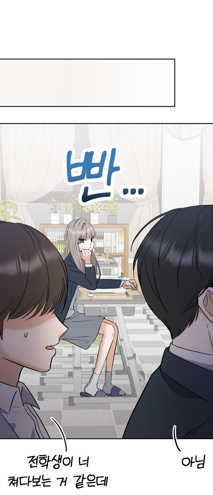 빛나는 나나나나 5화. 오해라는 것 치고는 41