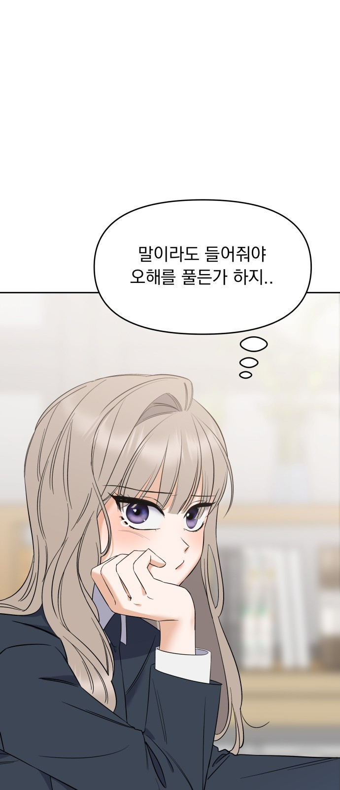 빛나는 나나나나 5화. 오해라는 것 치고는 42