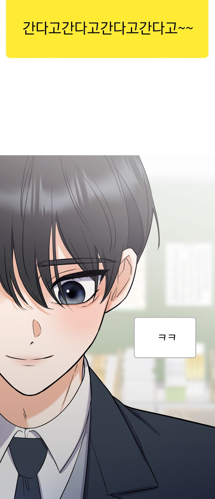 빛나는 나나나나 5화. 오해라는 것 치고는 59