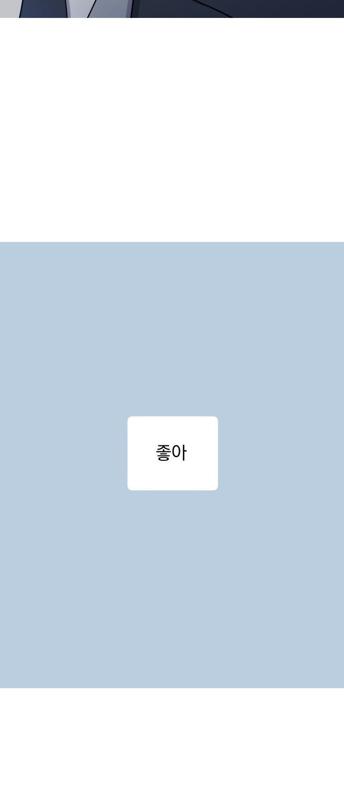 빛나는 나나나나 5화. 오해라는 것 치고는 60