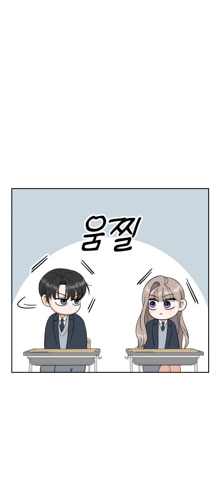 빛나는 나나나나 5화. 오해라는 것 치고는 61