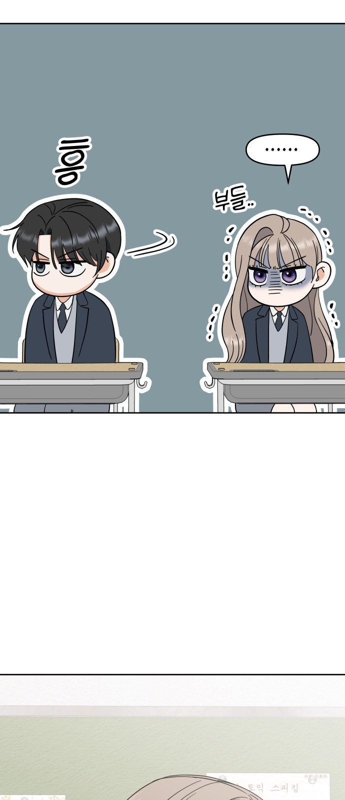 빛나는 나나나나 5화. 오해라는 것 치고는 62