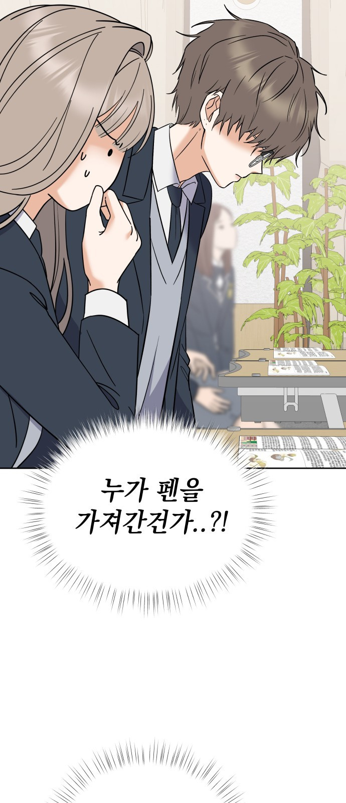 빛나는 나나나나 5화. 오해라는 것 치고는 71