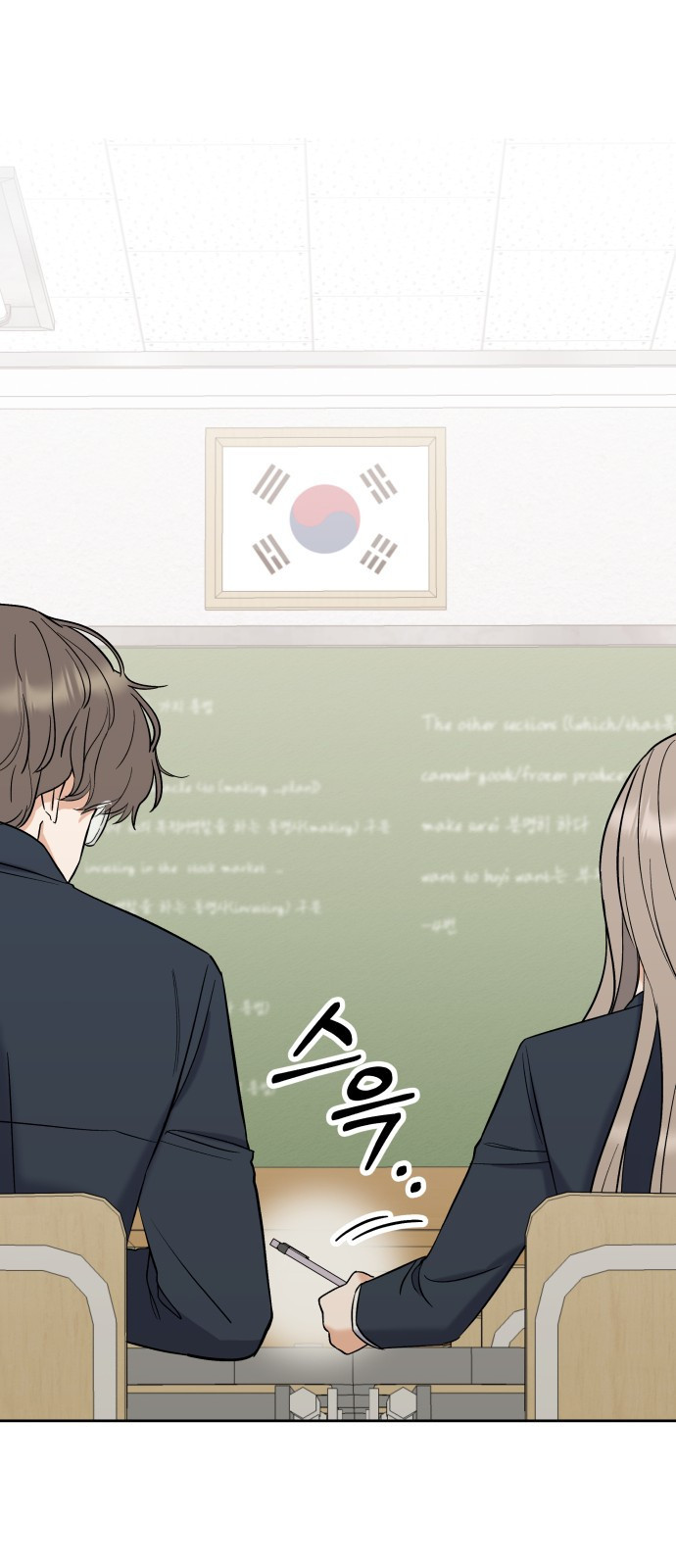 빛나는 나나나나 5화. 오해라는 것 치고는 75