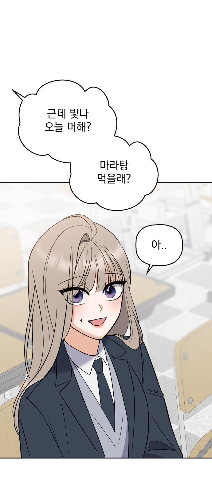 빛나는 나나나나 5화. 오해라는 것 치고는 84