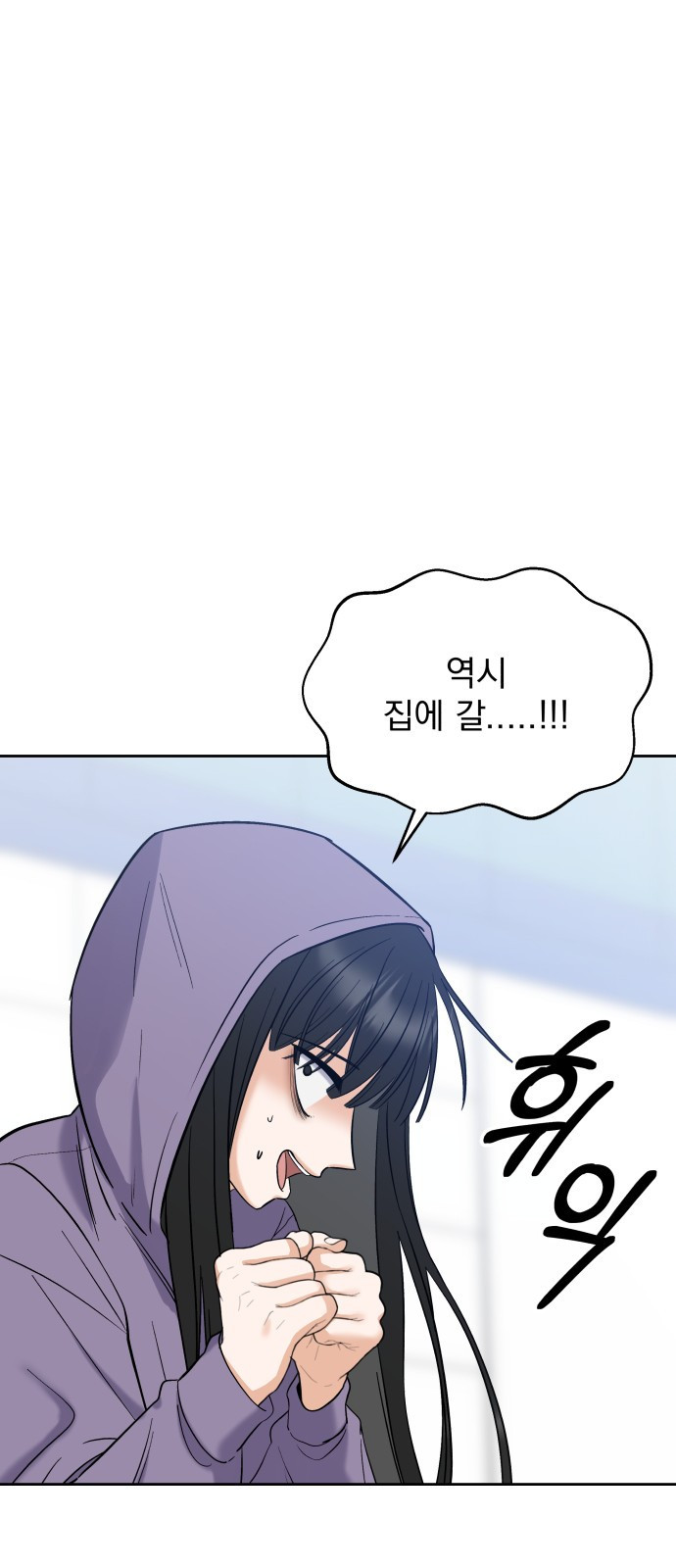 빛나는 나나나나 5화. 오해라는 것 치고는 94