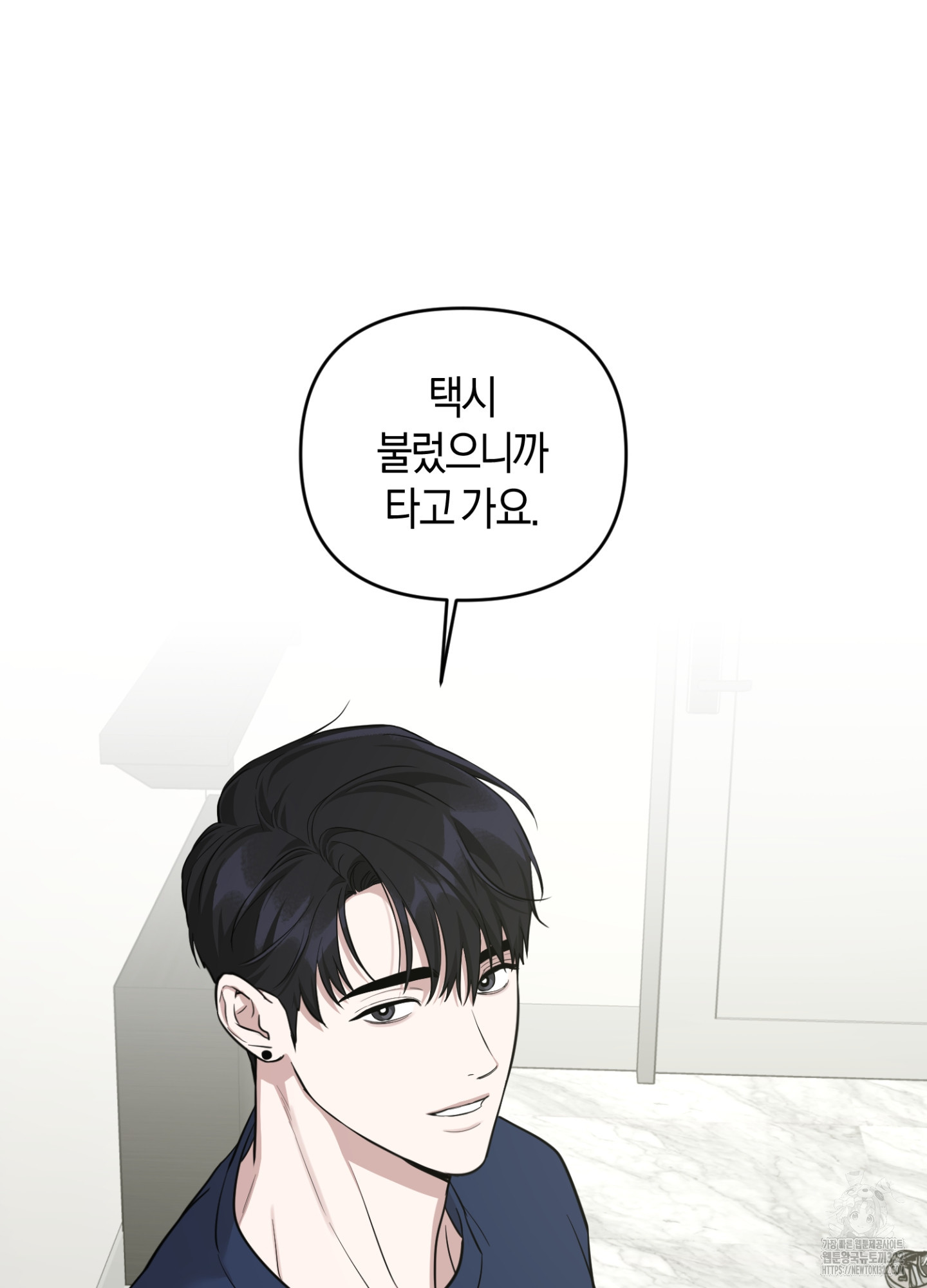 디스 러브 14화 3
