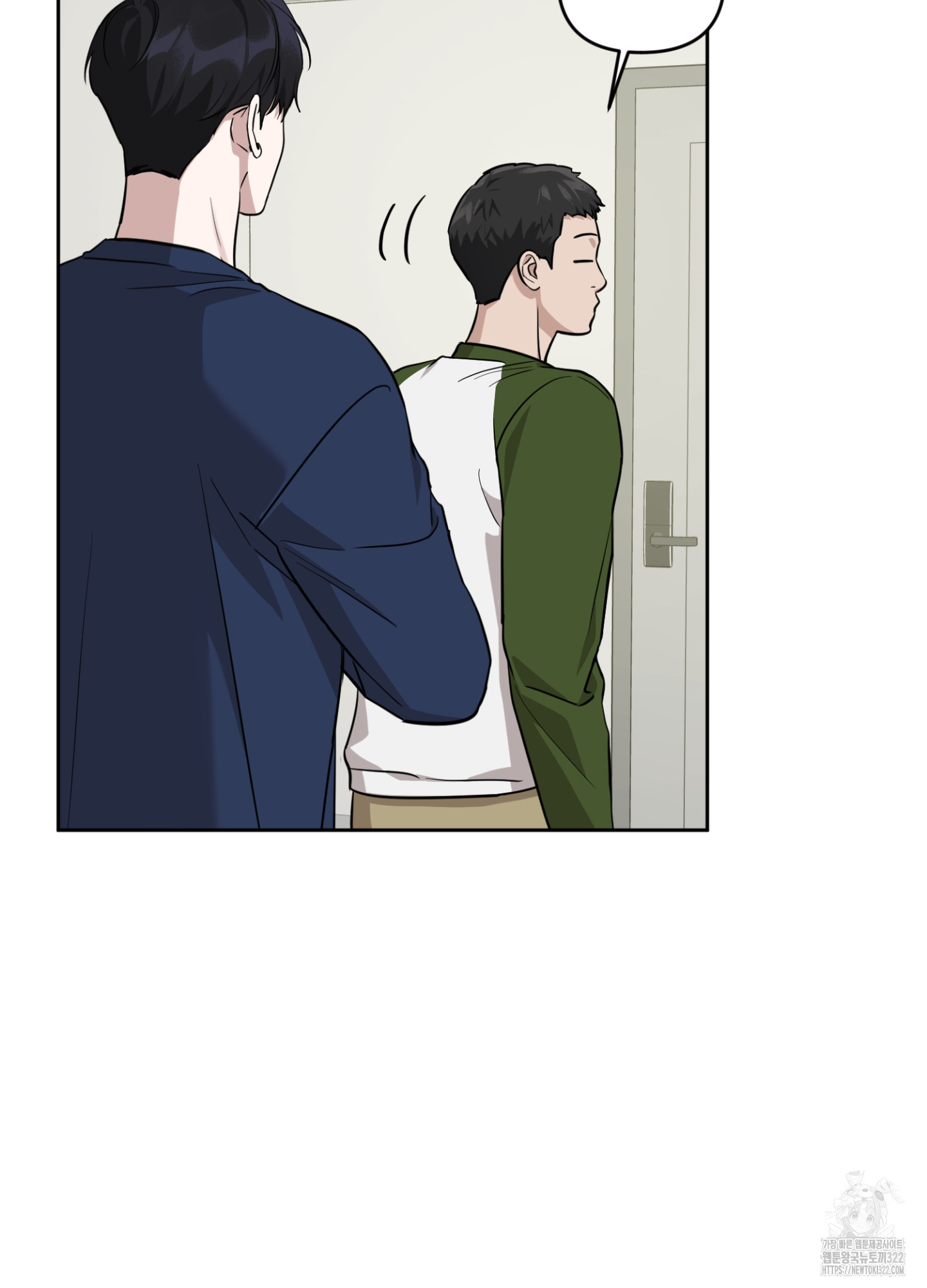 디스 러브 14화 7