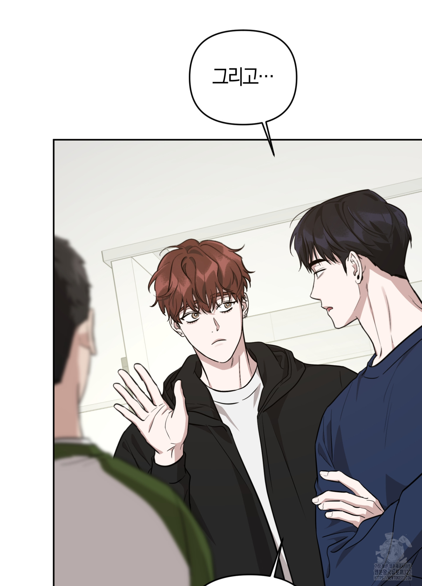 디스 러브 14화 8
