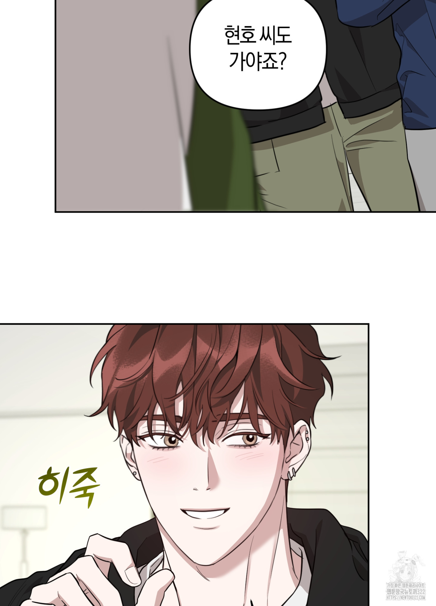 디스 러브 14화 9