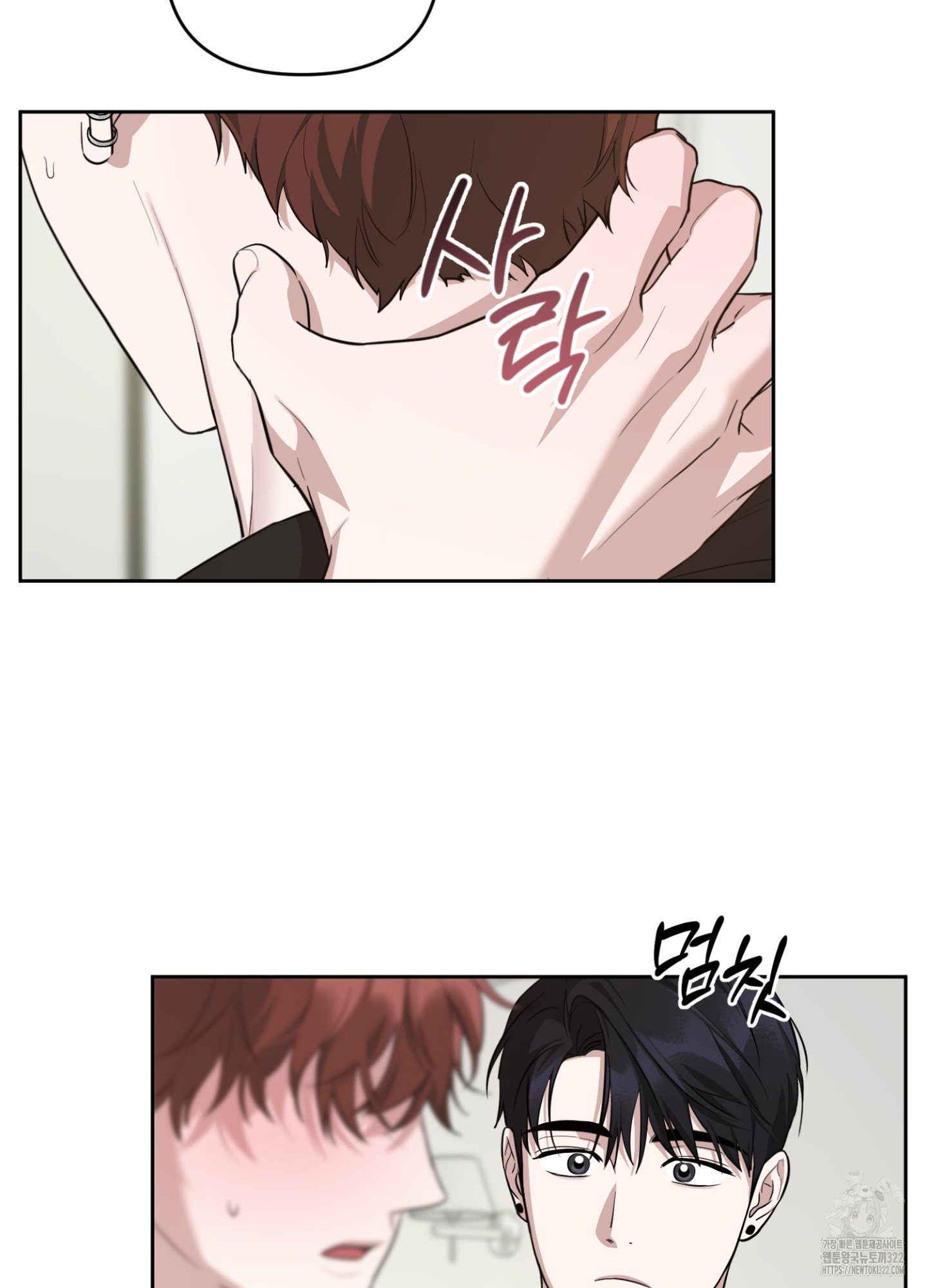 디스 러브 14화 12