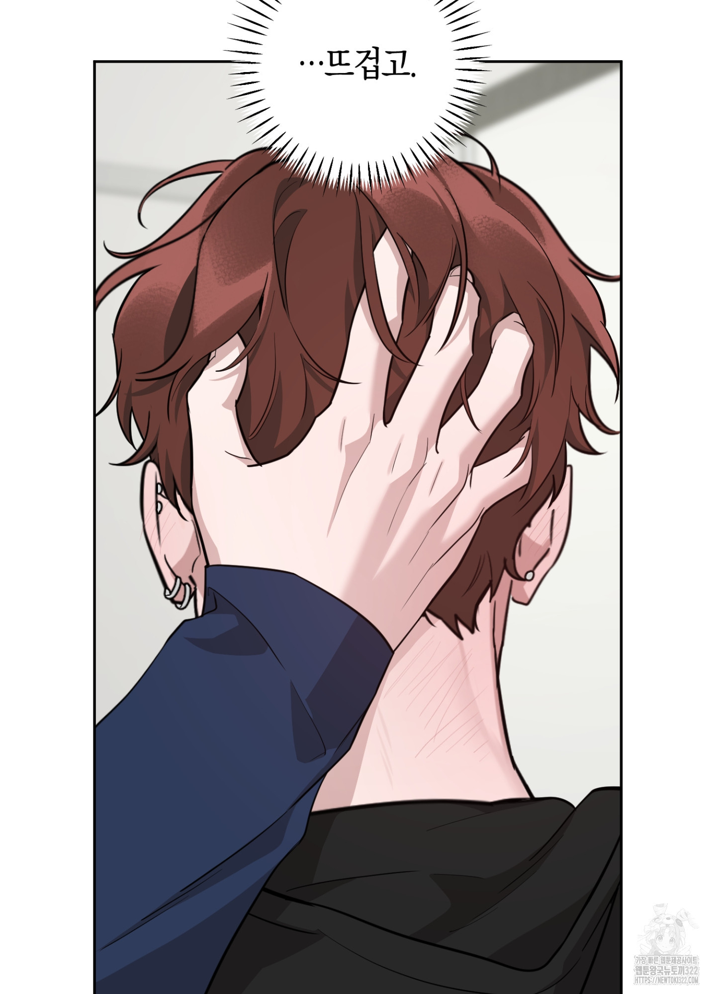 디스 러브 14화 14