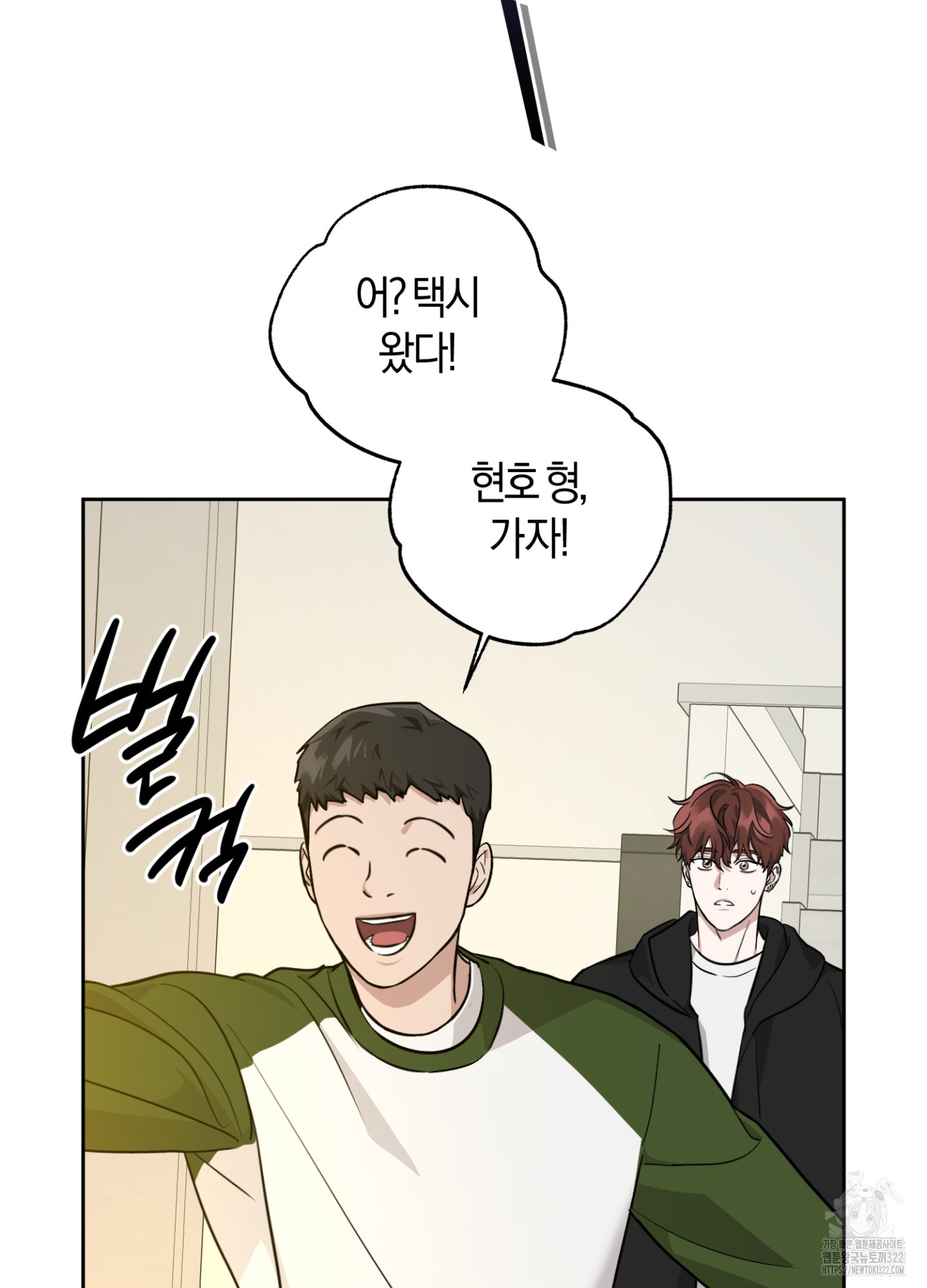 디스 러브 14화 18