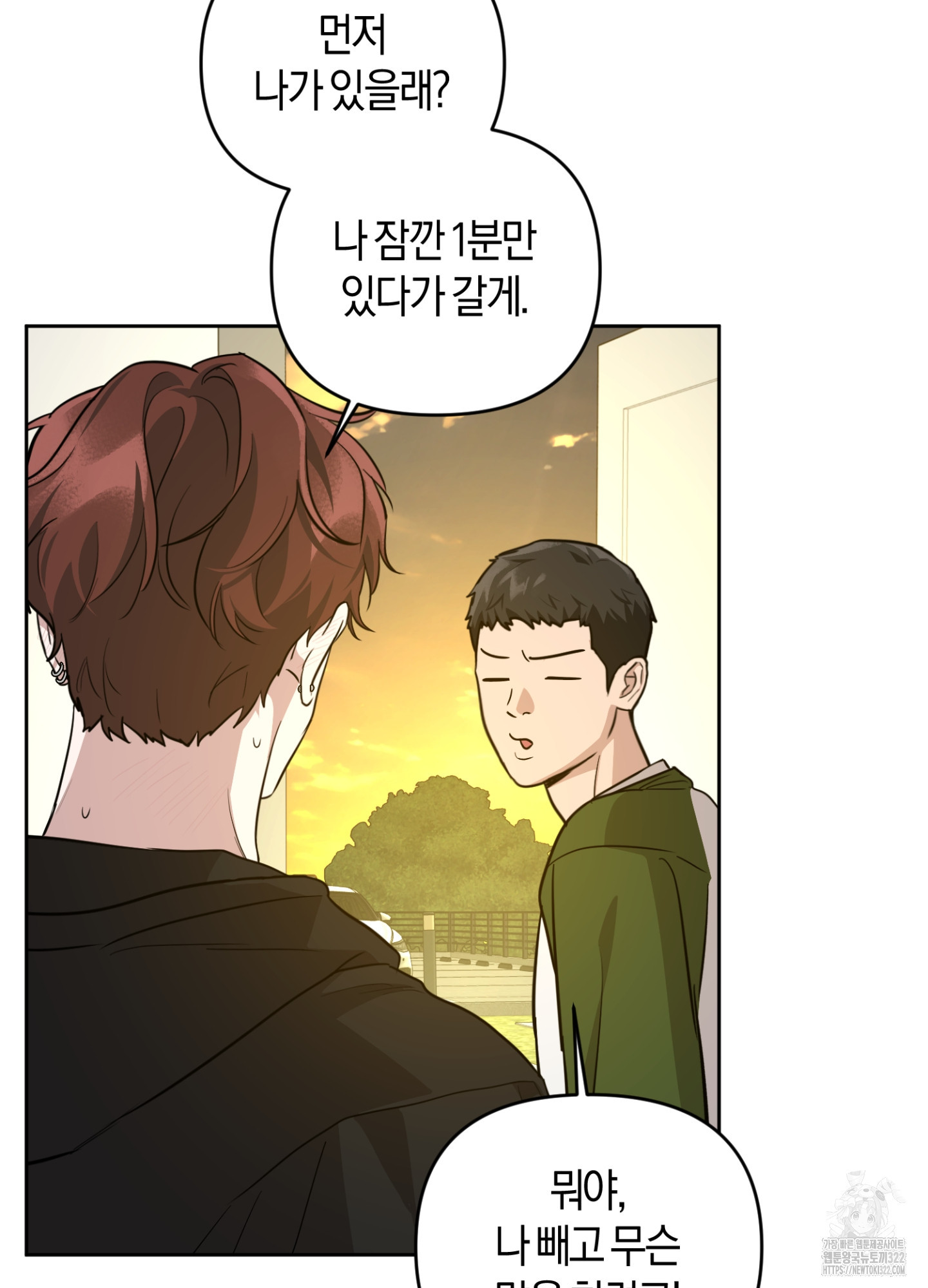 디스 러브 14화 20
