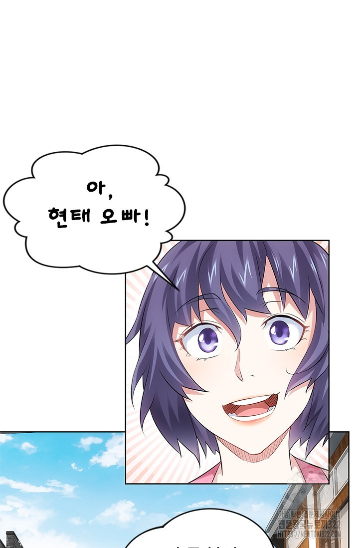 나홀로 초능력자 37화 7
