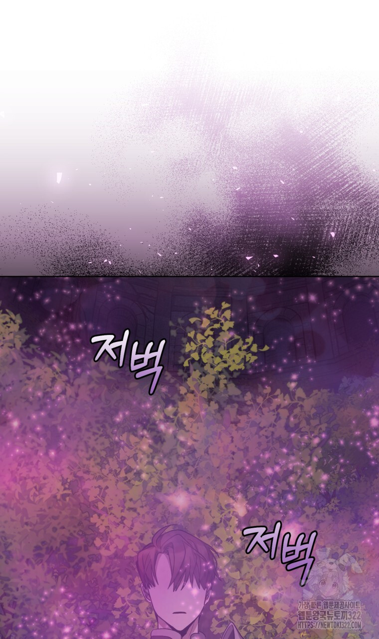바벨의 지하 4화 5