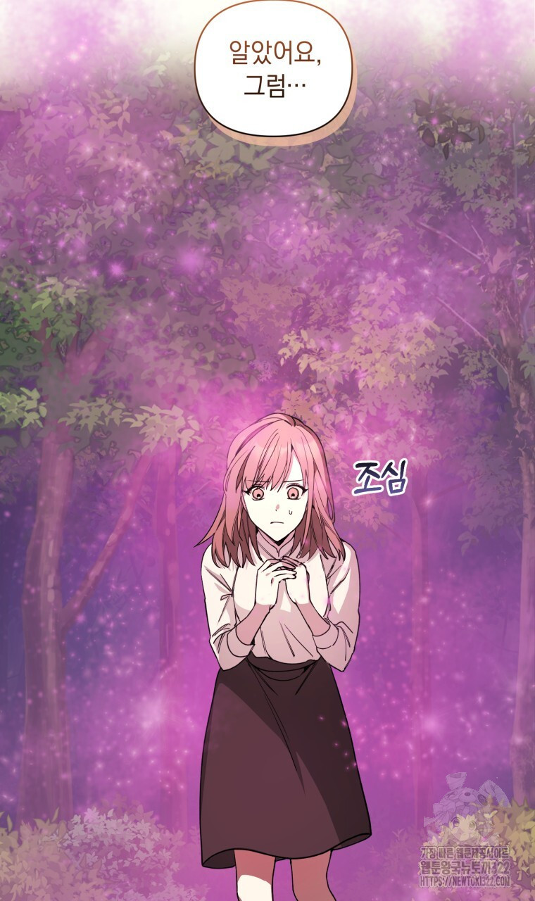 바벨의 지하 4화 15