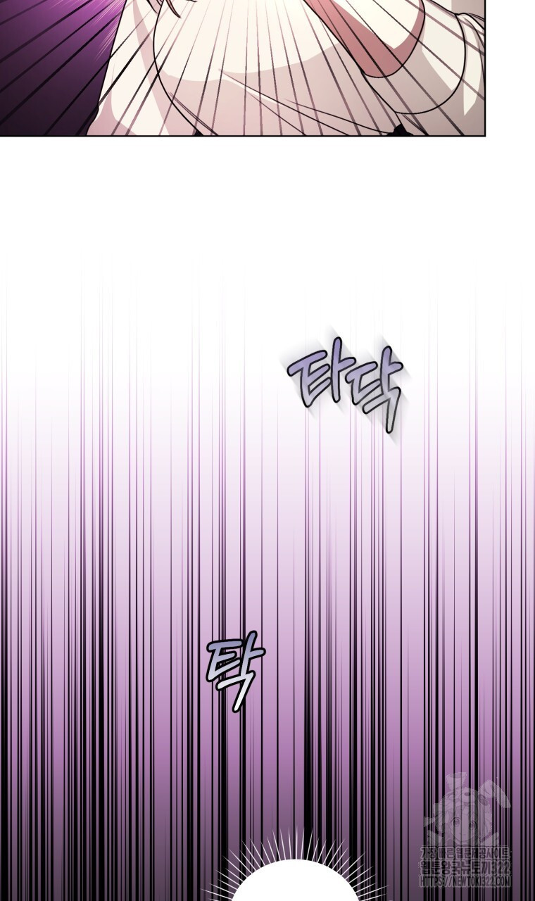 바벨의 지하 4화 17