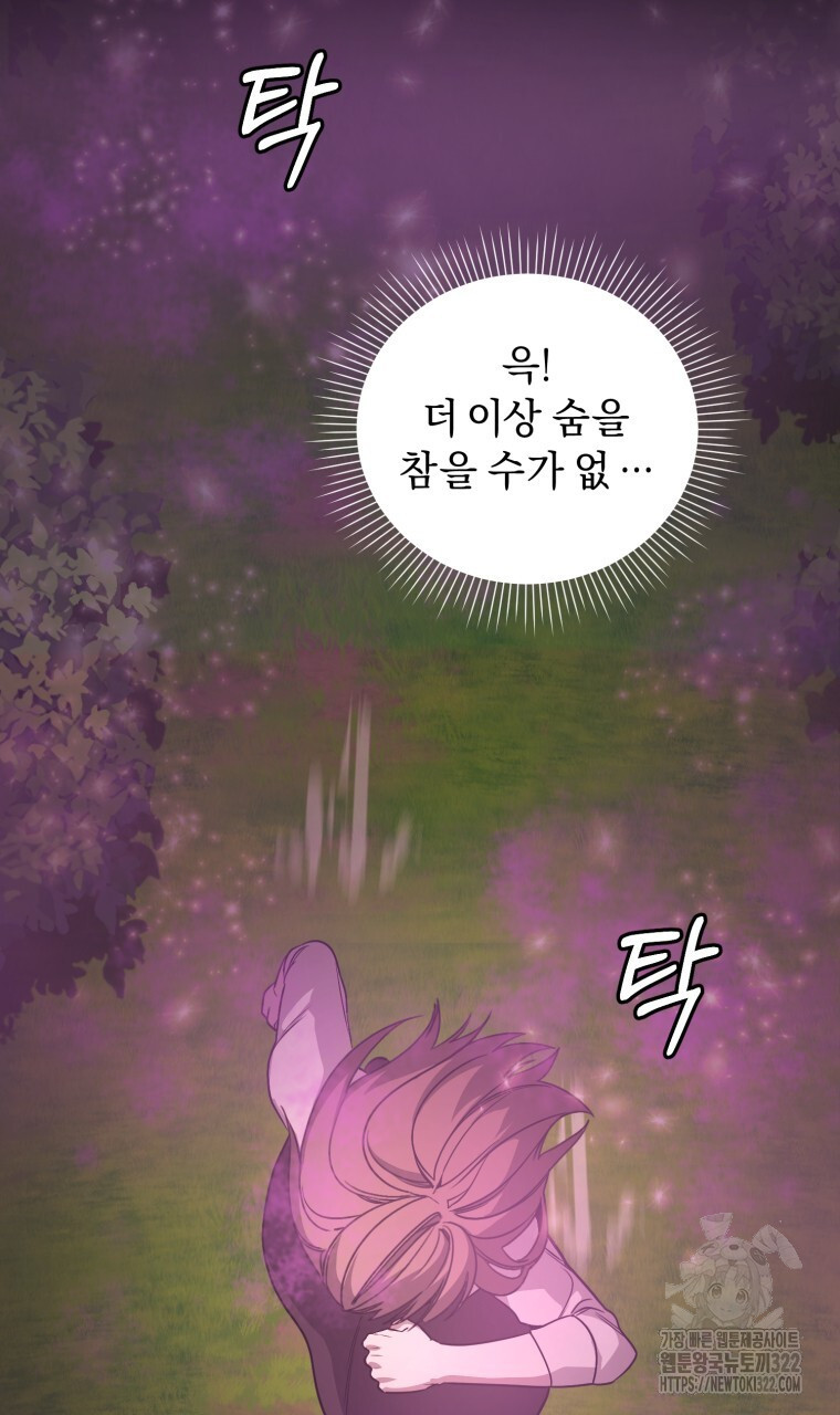 바벨의 지하 4화 19