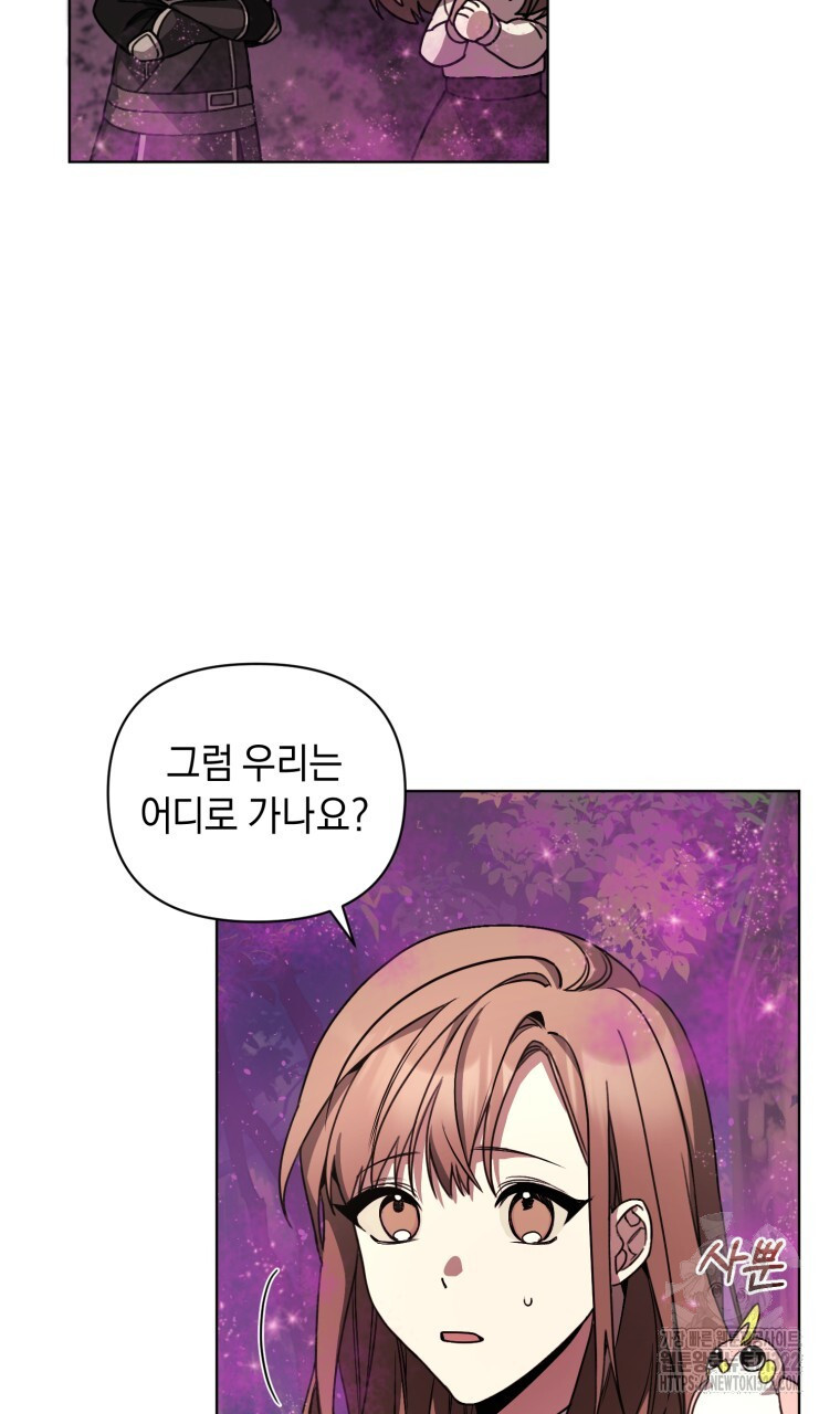 바벨의 지하 4화 29