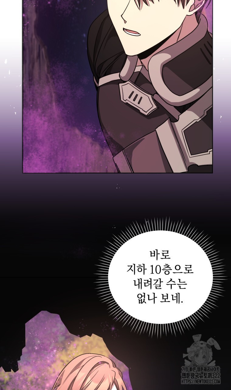 바벨의 지하 4화 38