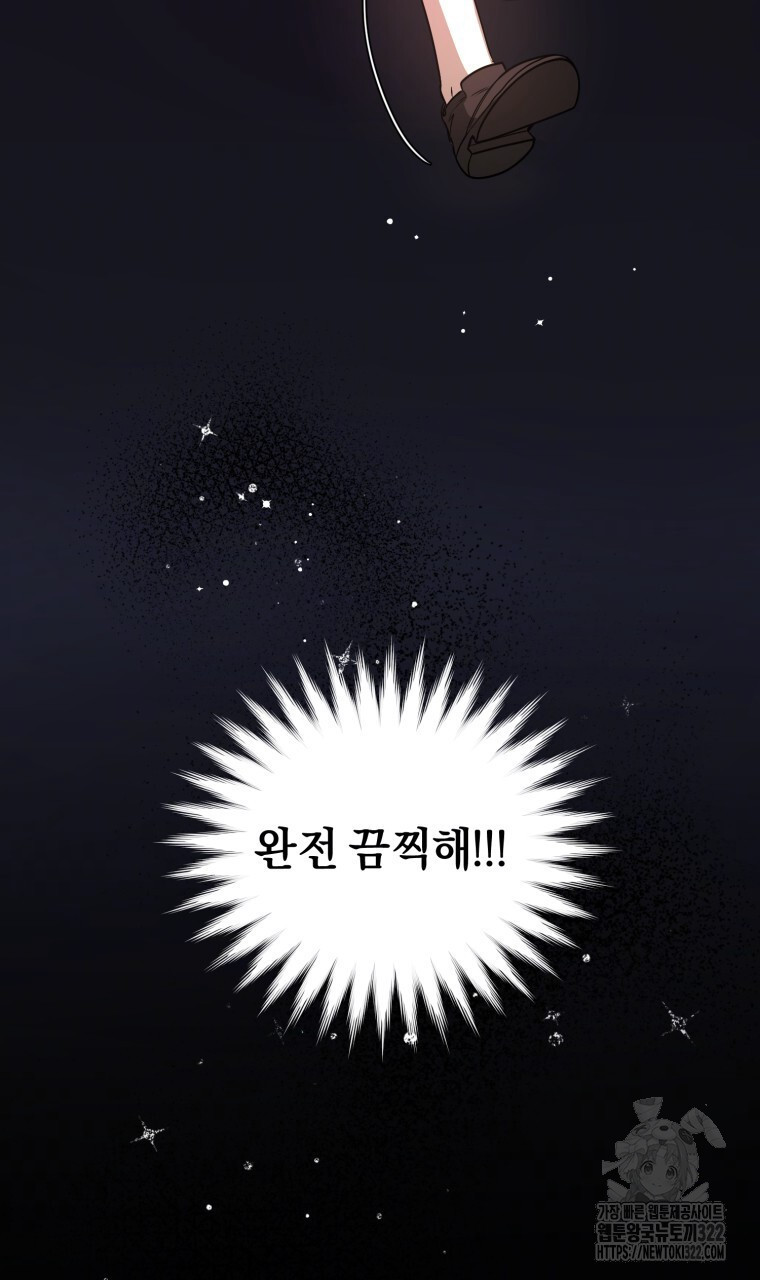 바벨의 지하 4화 40