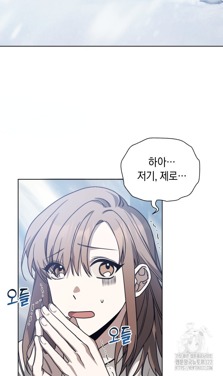 바벨의 지하 4화 46