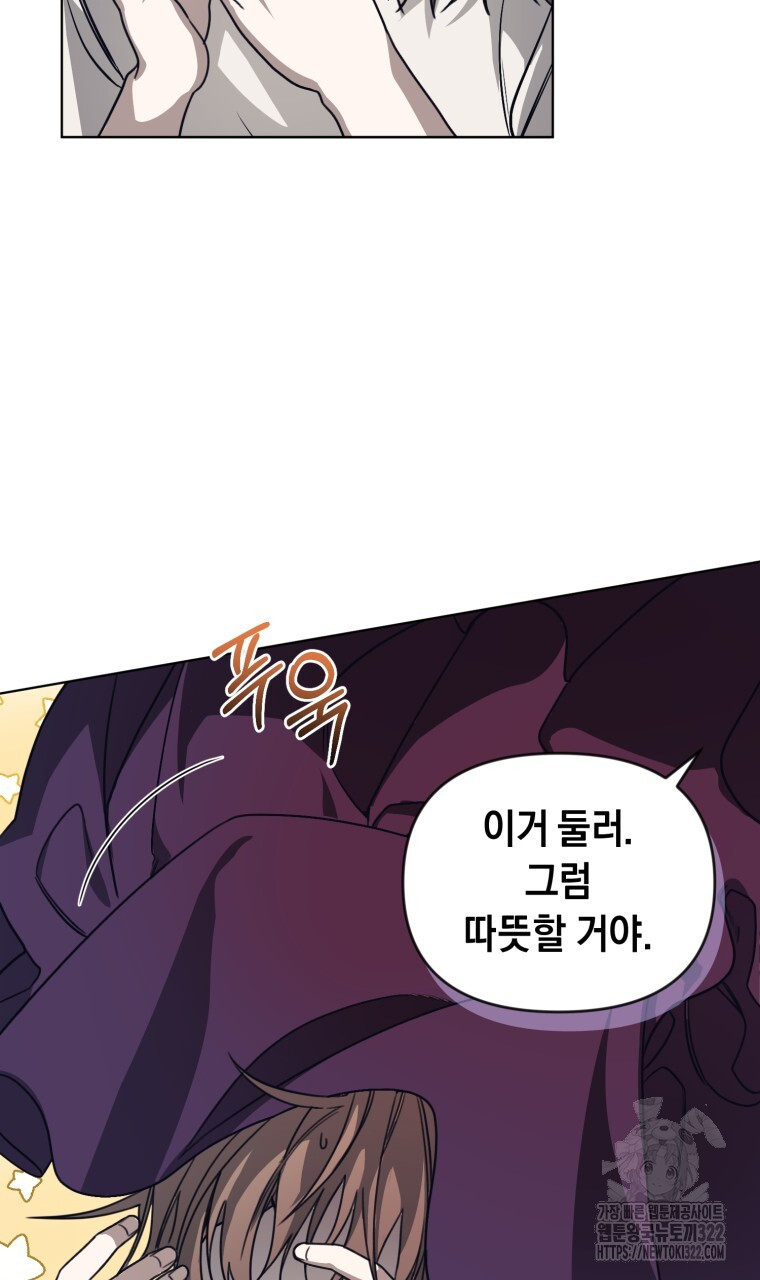 바벨의 지하 4화 47