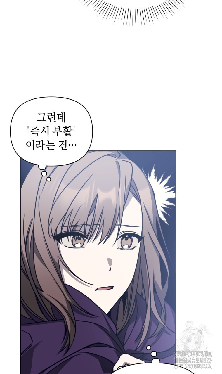바벨의 지하 4화 54