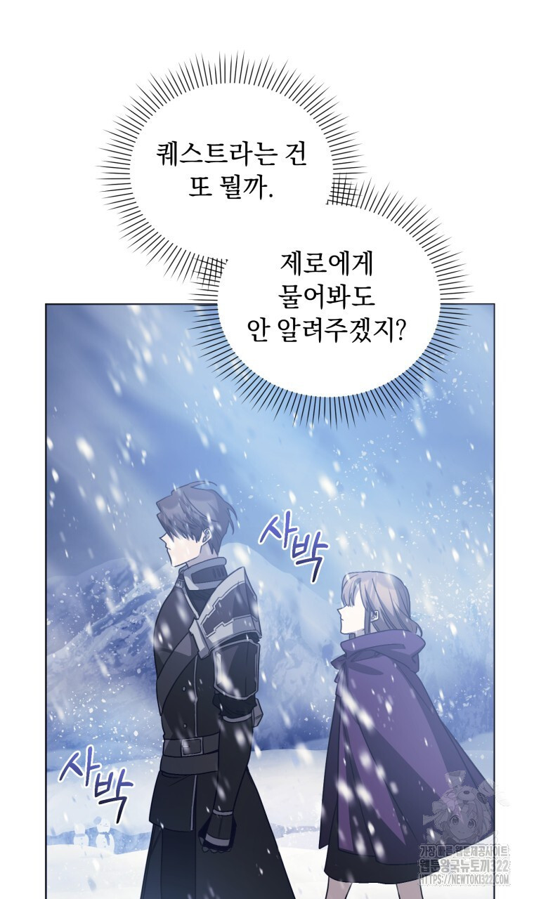 바벨의 지하 4화 57